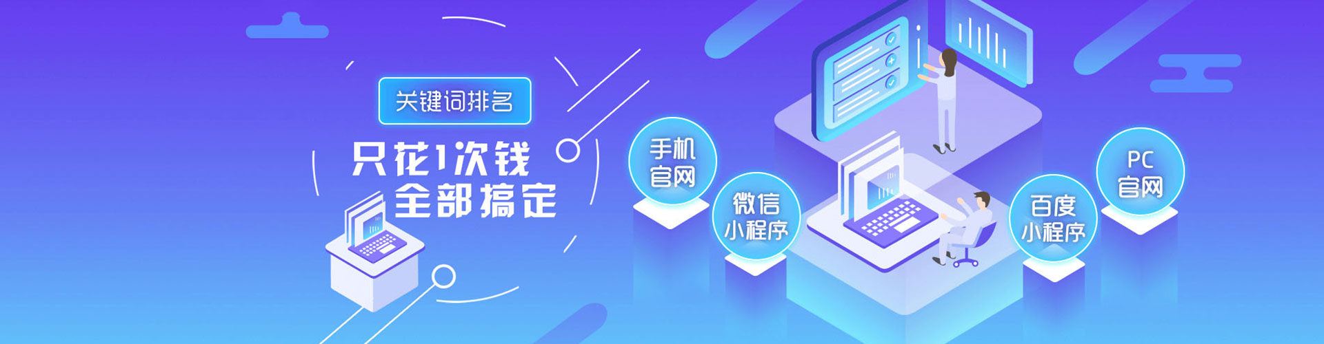 墨竹工卡sem广告